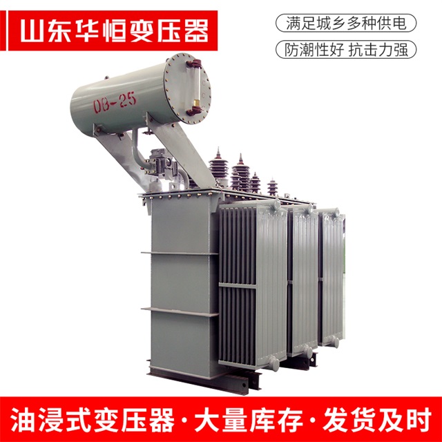 S11-10000/35延寿延寿延寿电力变压器厂家